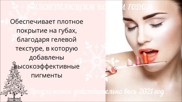 Женский Новогодний набор № 9 Декор смотреть онлайн