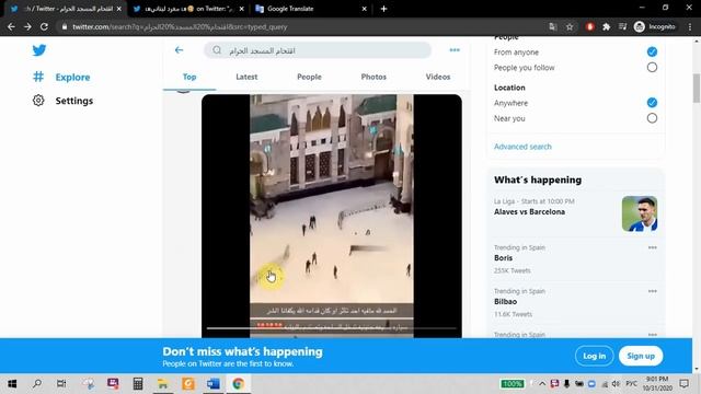ЧТО ТО НЕ ТАК СЛУЧИЛОСЬ В МЕККЕ!!(МАХДИ СКОРО??) смотреть онлайн