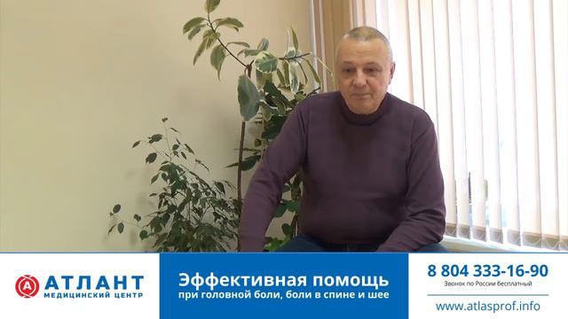 Осанка стала ровной, головные боли ушли смотреть онлайн