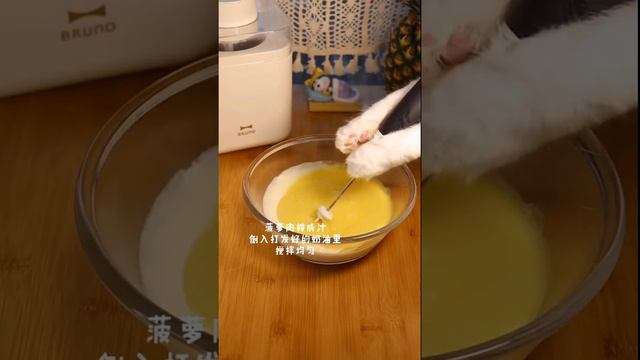 #short #Cat # Pet #Cute Chef Catie Puzzy Cooking Food | Милый кот готовит 2021