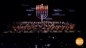 "Шостакович. Симфония №13. Бабий Яр". Музыка и слово. Доброе утро. Фрагмент выпуска от 07.11.2023