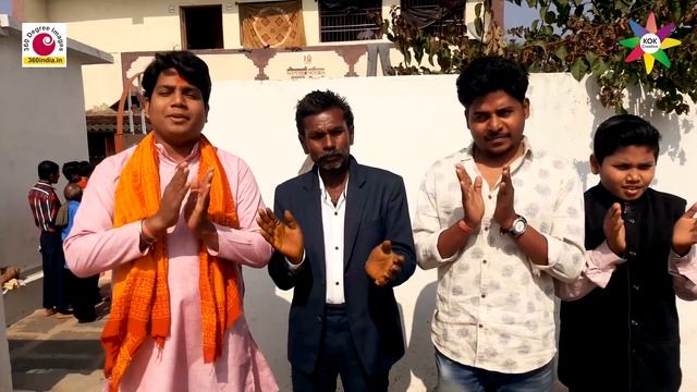 SHRI BHAGWAT BHAGWAN KI AARTI  Kantikartik Yadav  KOK Creation Rajnandgaon
