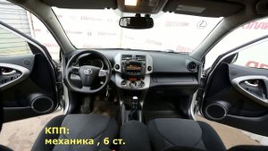 Тойота Рав 4 2012 авто с пробегом в Ярославле | Автосалон Автолайф