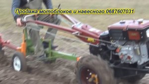 мотоблок адаптер плуг