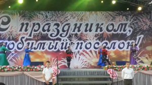 Посёлок #афипский  отметил  154 день рождения  ( 2 ) 31 08 2019