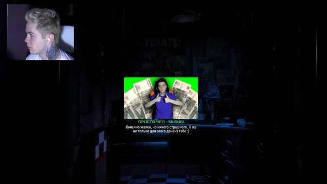 Как на стриме Артем Граф в FNAF играл😂😄