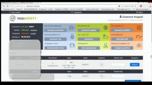 Заработок от 1560 рублей в день и до бесконечности. Урок 2. Регистрация домена и хостинга.
