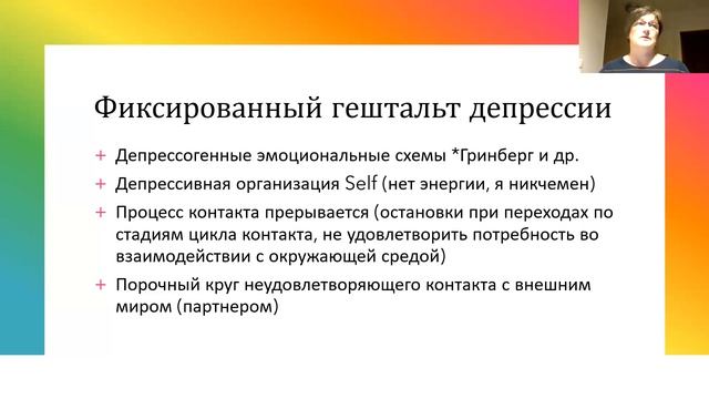 Ирина Прейс "Супружеские отношения, депрессия и кросскультурные феномены. О кросскультурных браках" смотреть онлайн