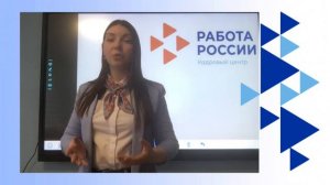 Как записать видеорезюме