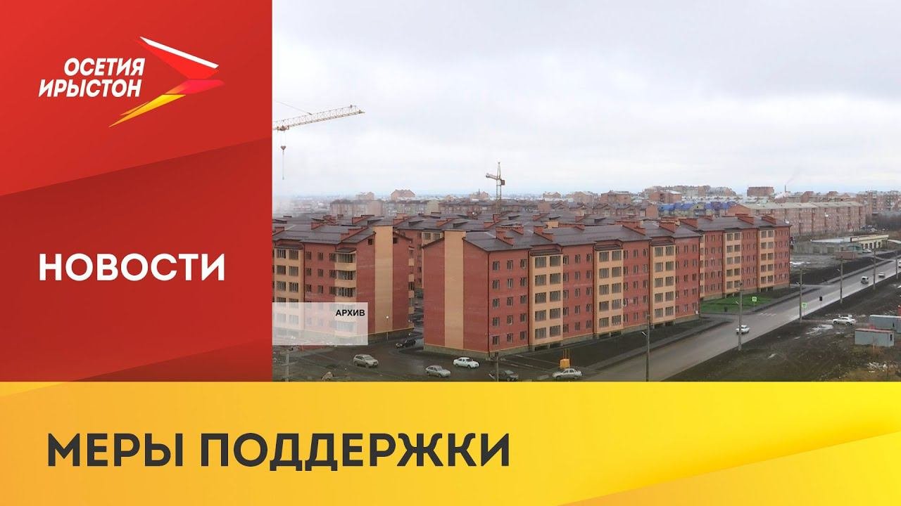 Правительство расширило возможности использования средств от реструктуризации задолженности