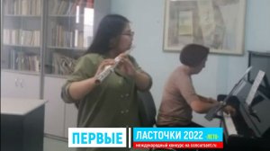 J.Raybould «A jolly Warm-up»; G.Martin «Songe»/ Александрова Диана | ПЕРВЫЕ ЛАСТОЧКИ