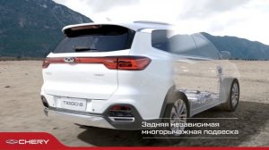 Новый Chery Tiggo 8. Путешествуйте бизнес-классом