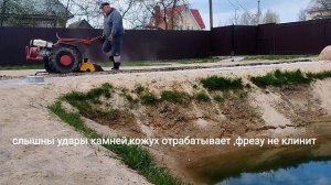 Мотоблок МТЗ с двигателем Weima 13,реальная скорость фрезеровки