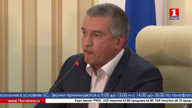 Заседание штаба по ликвидации ЧС