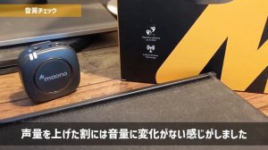 【MAONO WM820 A2 レビュー】1万前後で買えるワイヤレスマイク。ワイヤレスマイクデビューならこれオススメ （商品提供）