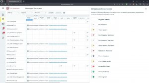 7 Страница Календарь бухгалтера 2024 01 17 12 04 45 2