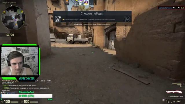 ОБОЖАЮ СВОИХ ТИМЕЙТОВ !!ОБЩЕНИЕ С ЧАТОМ.CS:GO. COUNTER-STRIKE GLOBAL OFFENSIVE смотреть онлайн