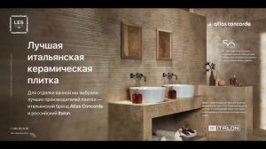 ЖК LES в Москве | Россия | Обзор комплекса застройщиками и жильцами