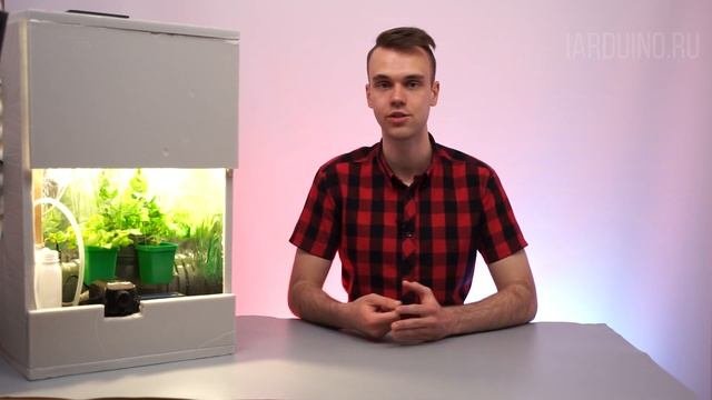 ГИДРОПОНИКА С АВТОМАТИЧЕСКИМ УПРАВЛЕНИЕМ НА ARDUINO СВОИМИ РУКАМИ #ЧАСТЬ2