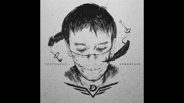 Dругой Ветер - Комбинат смотреть онлайн