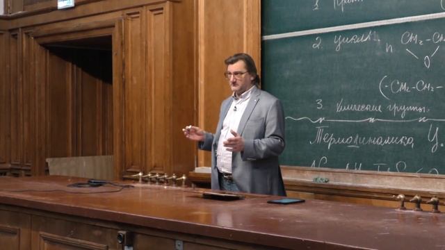 Аржаков М. С. - Высокомолекулярные соединения - Синтез полимеров смотреть онлайн