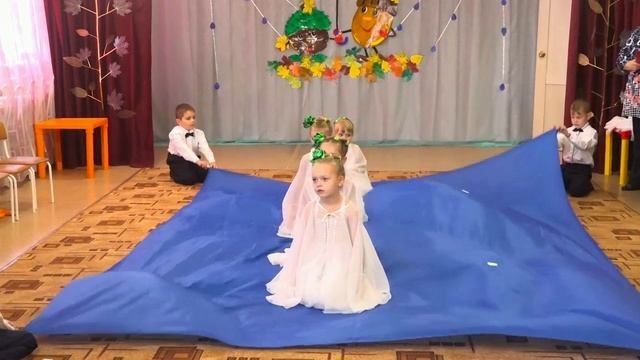 Танец: 