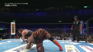 EVIL vs. Satoshi Kojima (NJPW G1 Climax 27 - Tag 18)