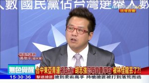 2018.07.24大政治大爆卦完整版　綠民調探底藍卻撈不到？年底選舉　國民黨保幾都？ ( 1080 X 1920 )_01