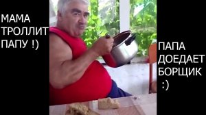 КОМУ НА ДЕРЕВНЕ ЖИТЬ В КАЙФ :)