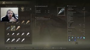 ЕРЕТИЧЕСКАЯ БАШНЯ l ГАРНИЗОН СТРАЖЕЙ l ТУННЕЛЬ И РУИНЫ ЖЕЛТОГО АНИКСА l Прохождение Elden Ring #75