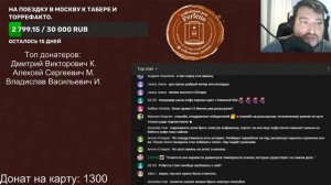 Стрим от 14.09.2020 Розыгрыш Nemox и эспрессо набора, итоги викторины