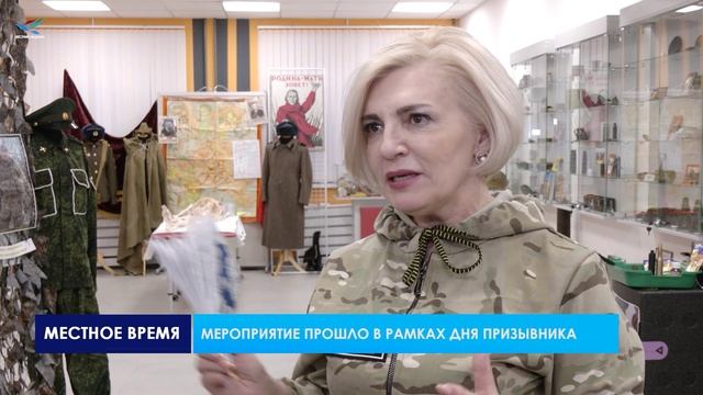 В рамках дня призывника провели традиционный поисковый ликбез для учащихся надымских школ