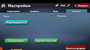 Все рабочие промокоды в KUBOOM. 2022 год.