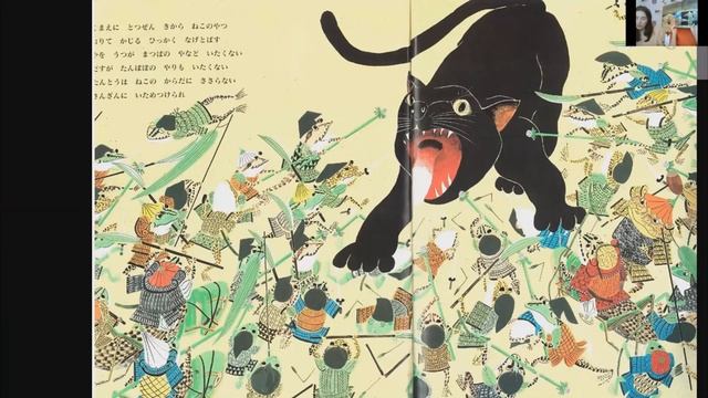 ART-класс_ Современная иллюстрация Японии (Из коллекции книг IBBY) (запись от 25.11.20).