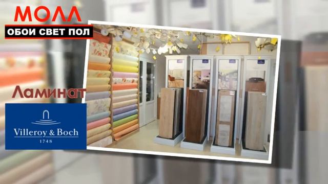 Молл поздравляет с НГ и Рождеством смотреть онлайн