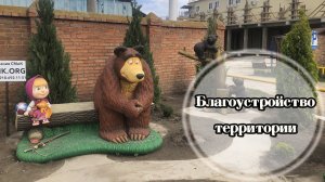 Как правильно устанавливать фигуры из бетона. Стропить изделия. Благоустройство территории.