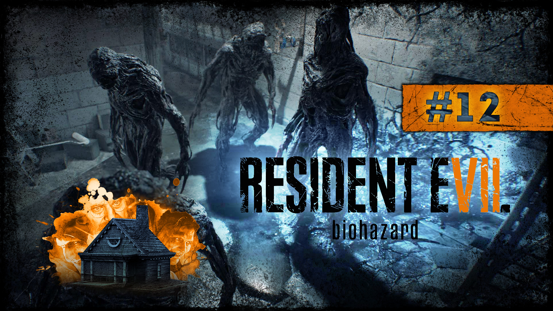Прохождение Resident Evil 7 ► Сражение с Эвелиной #12 [Русская озвучка].mp4