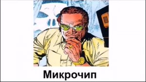 Все персонажы MARVEL (земля616)