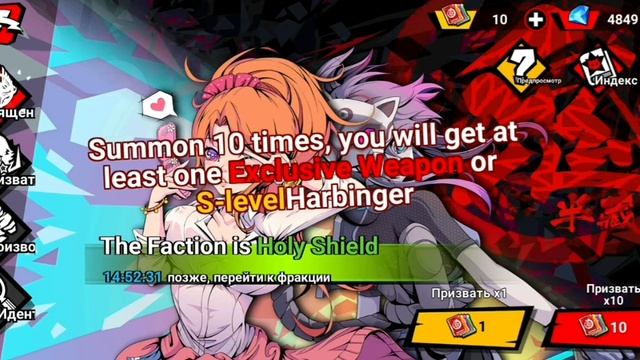 Harbingers обзор. Часть 2 смотреть онлайн