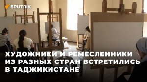Художники и ремесленники из разных стран встретились на Дельфийских играх в Таджикистане