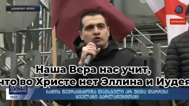 Православие - это их главная цель для атаки!
