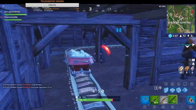 Стрим по Fortnite Battle Royale, Отбираем перчатку Таноса у всех смотреть онлайн