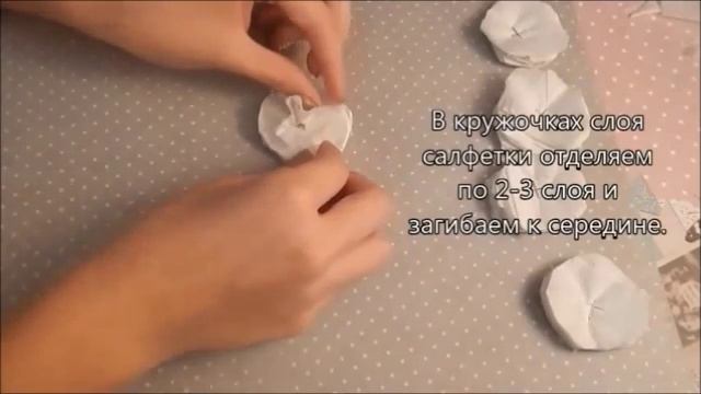 Волшебное дерево. Цветы из салфеток. Декор комнаты.
