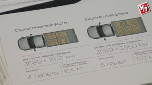 Новый УАЗ-ПРОФИ от ульяновского автозавода: на все случаи жизни