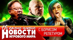 НОВОСТИ антирекорд NVidia, Hogwarts Legacy 2, Dragon Age и срыв покровов, Borderlands 4, Киберпанк