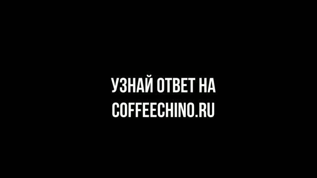 Можно беременным пить кофе смотреть онлайн