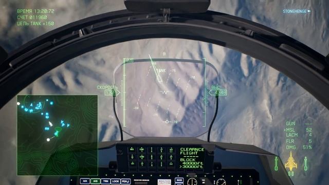 НЕВЫНОСИМЫЙ БОЙ — ACE COMBAT 7: SKIES UNKNOWN | Прохождение #12 смотреть онлайн