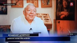 0414. ОНИ ПОТРЯСЛИ МИР. Моргунов