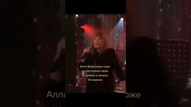 Алла Пугачева - Любовь похожая на сон ?