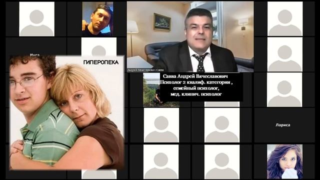 ВЗГЛЯД ПСИХОЛОГА НА ПСИХОЛОГИЧЕСКУЮ ТЕМУ: «ГИПЕРОПЕКА»